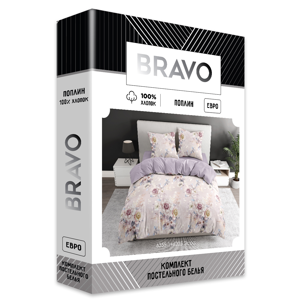 Комплект постельного белья BRAVO Эсра 4 предм. - фото 2