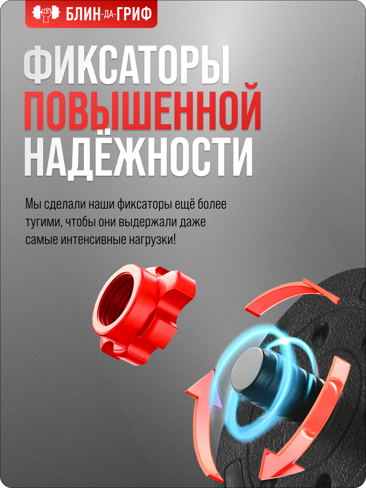 Набор блинов с грифом БлинДаГриф Гантель 7 кг 2 шт - фото 5