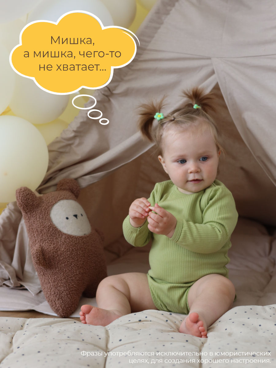 Боди 3 шт ШВЕЙНЫЕ ИСТОРИИ бодиовощи - фото 8