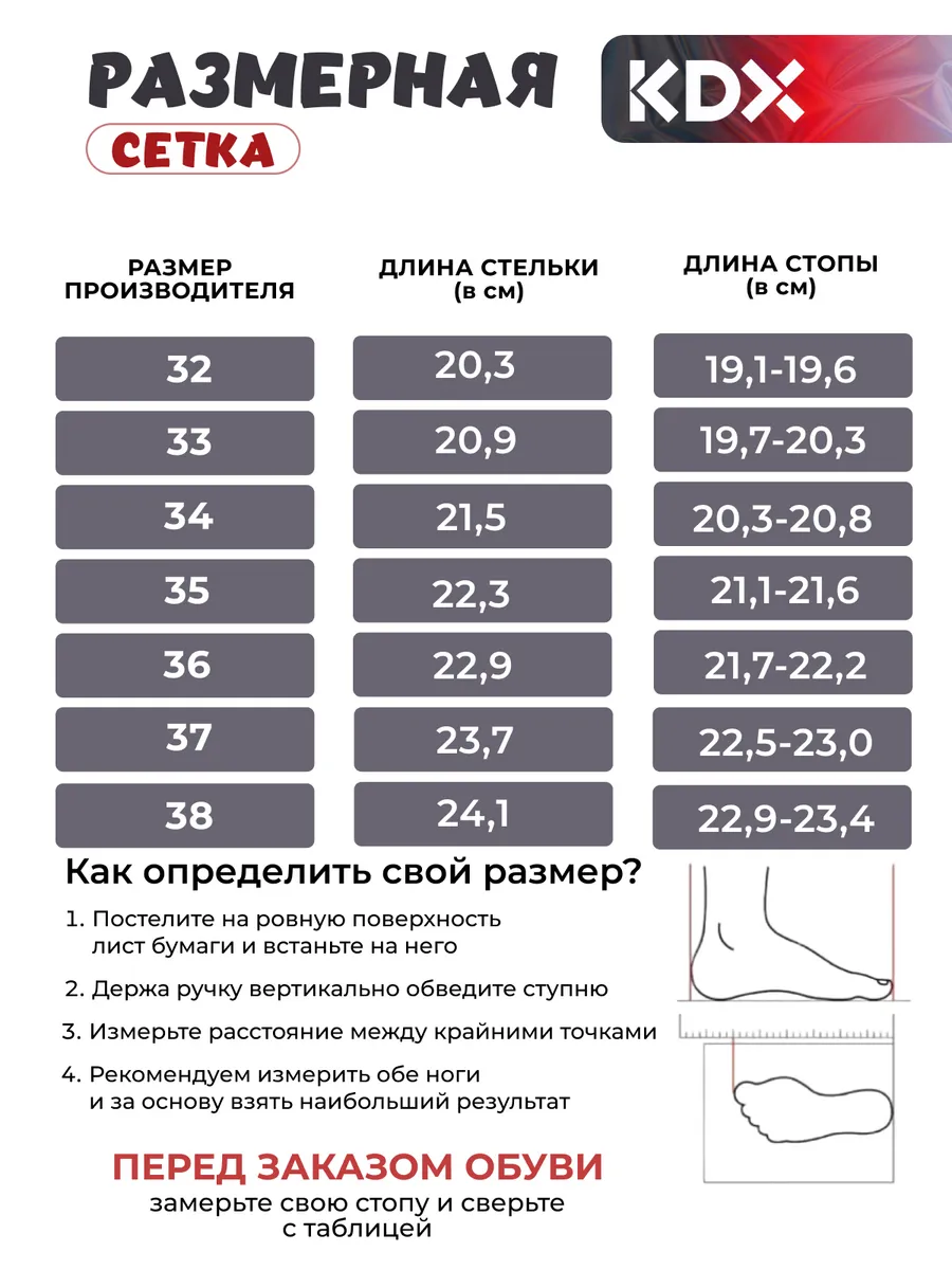 Кроссовки KDX BRTSS-06 beige - фото 5