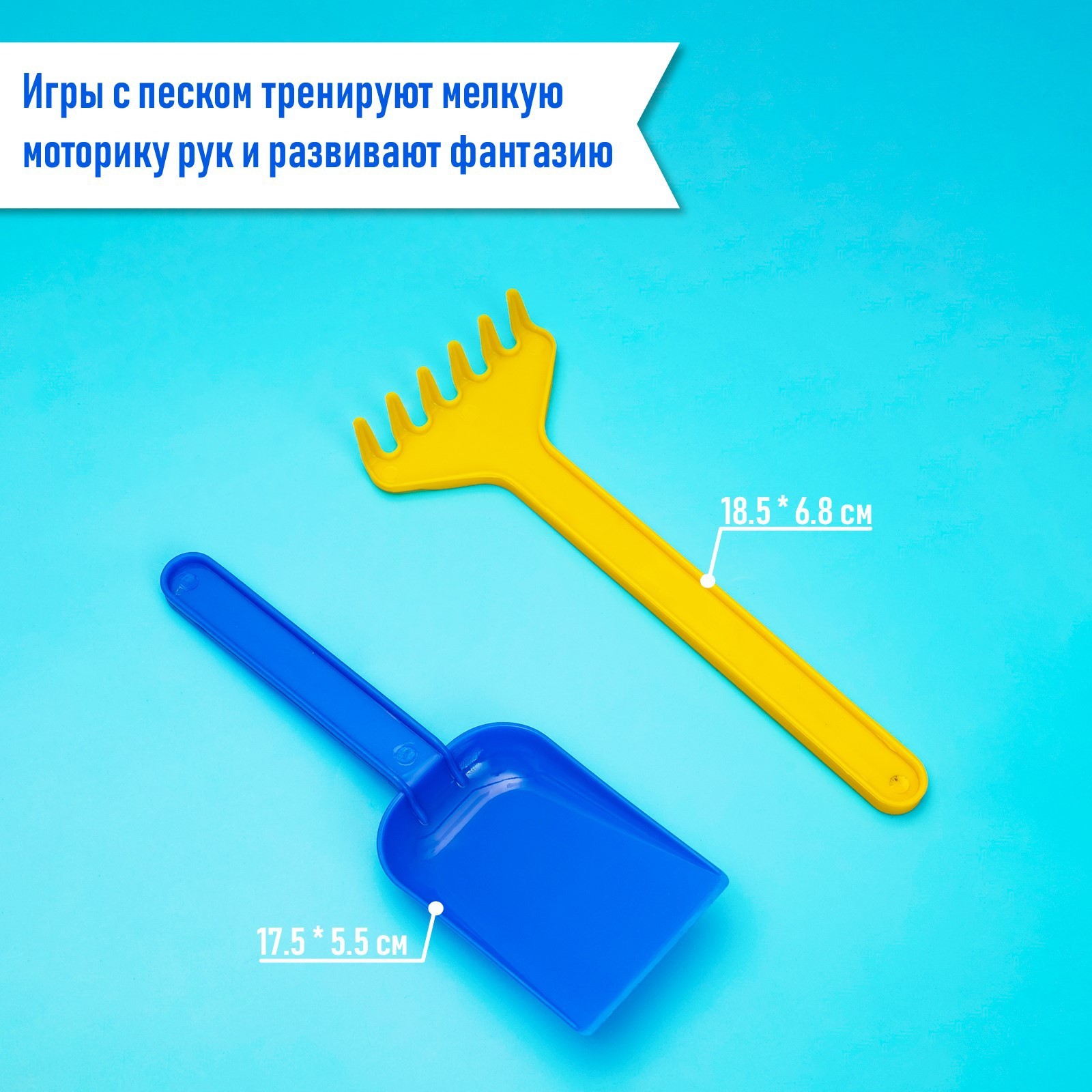 Песочный набор Соломон - фото 9