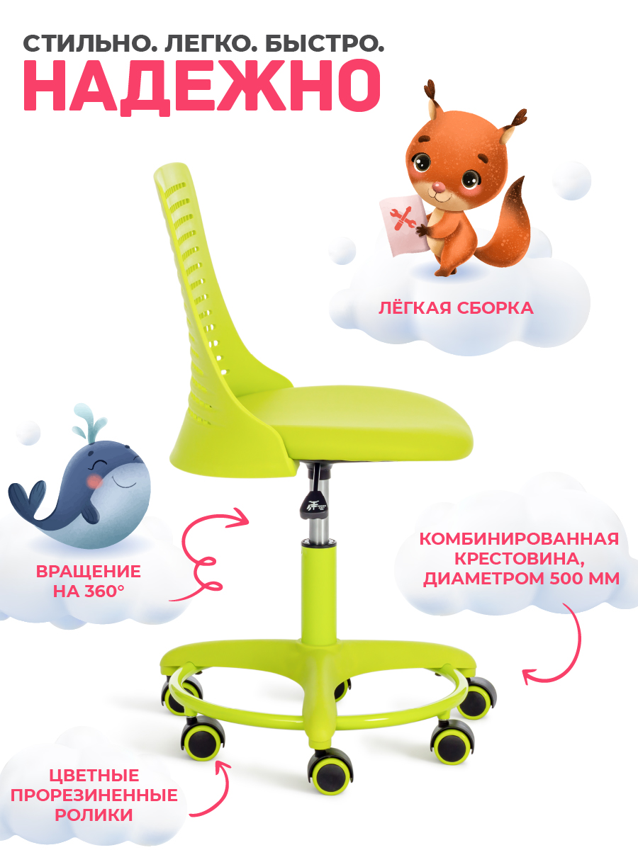 Компьютерное кресло TETCHAIR - фото 3