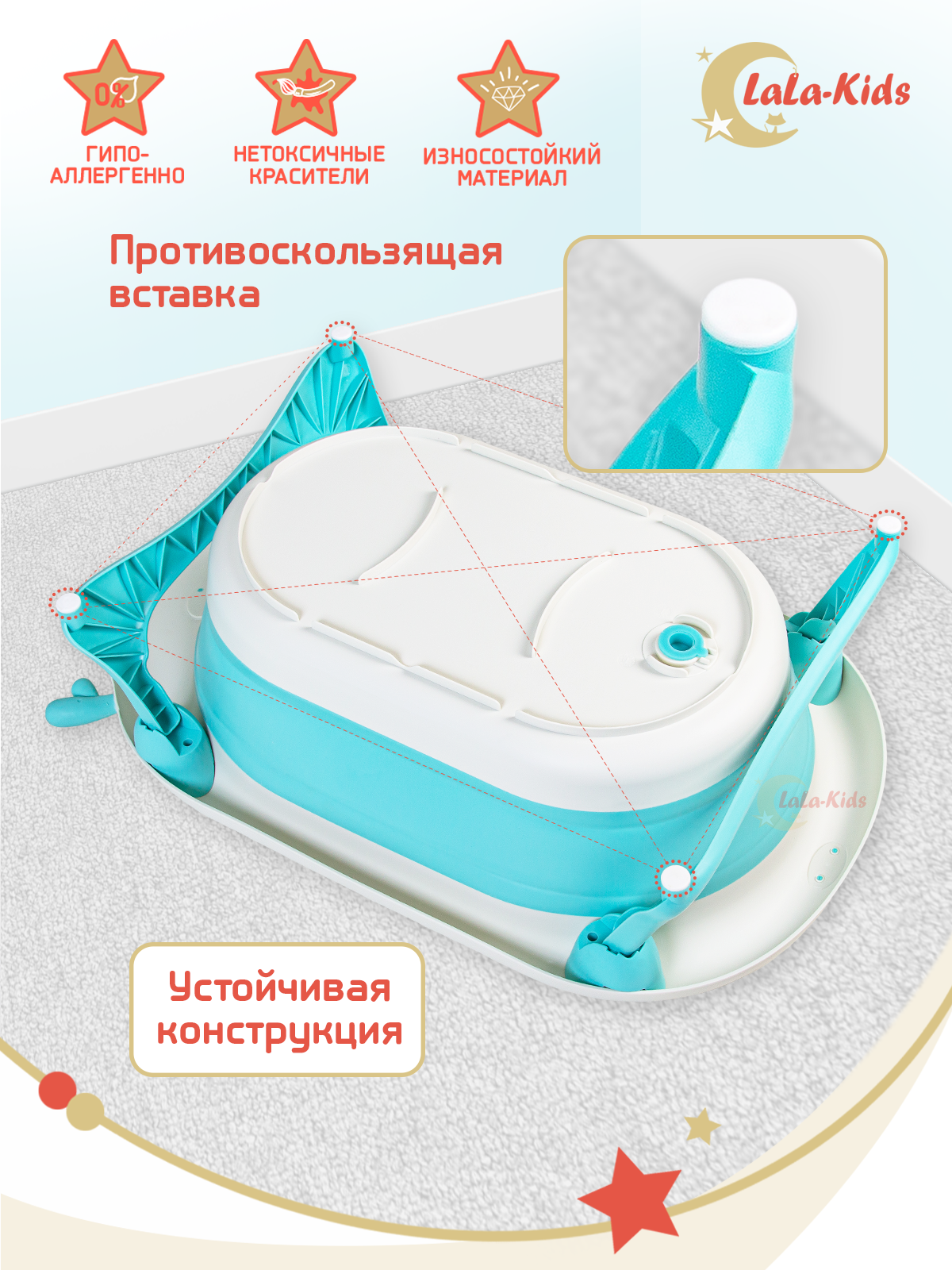 Ванночка LaLa-Kids складная бирюзовый - фото 3