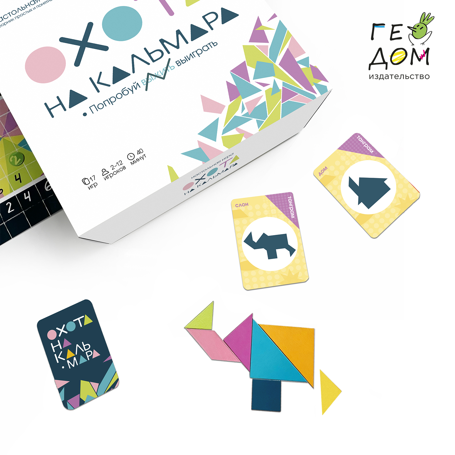 Игра настольная ГЕОДОМ Охота на кальмара - фото 13