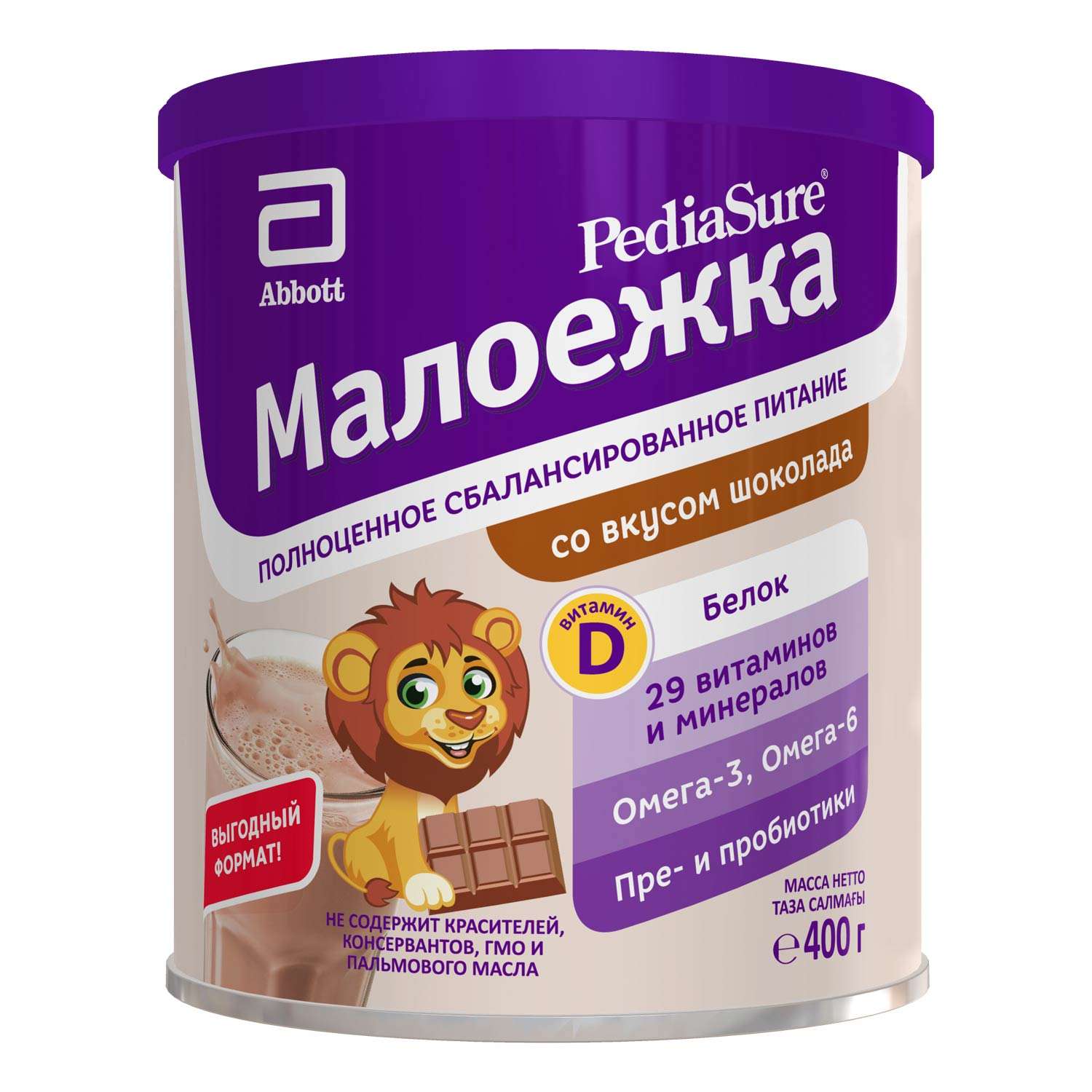 Питание детское сбалансированное PediaSure Малоежка шоколад 400г с 12месяцев - фото 12