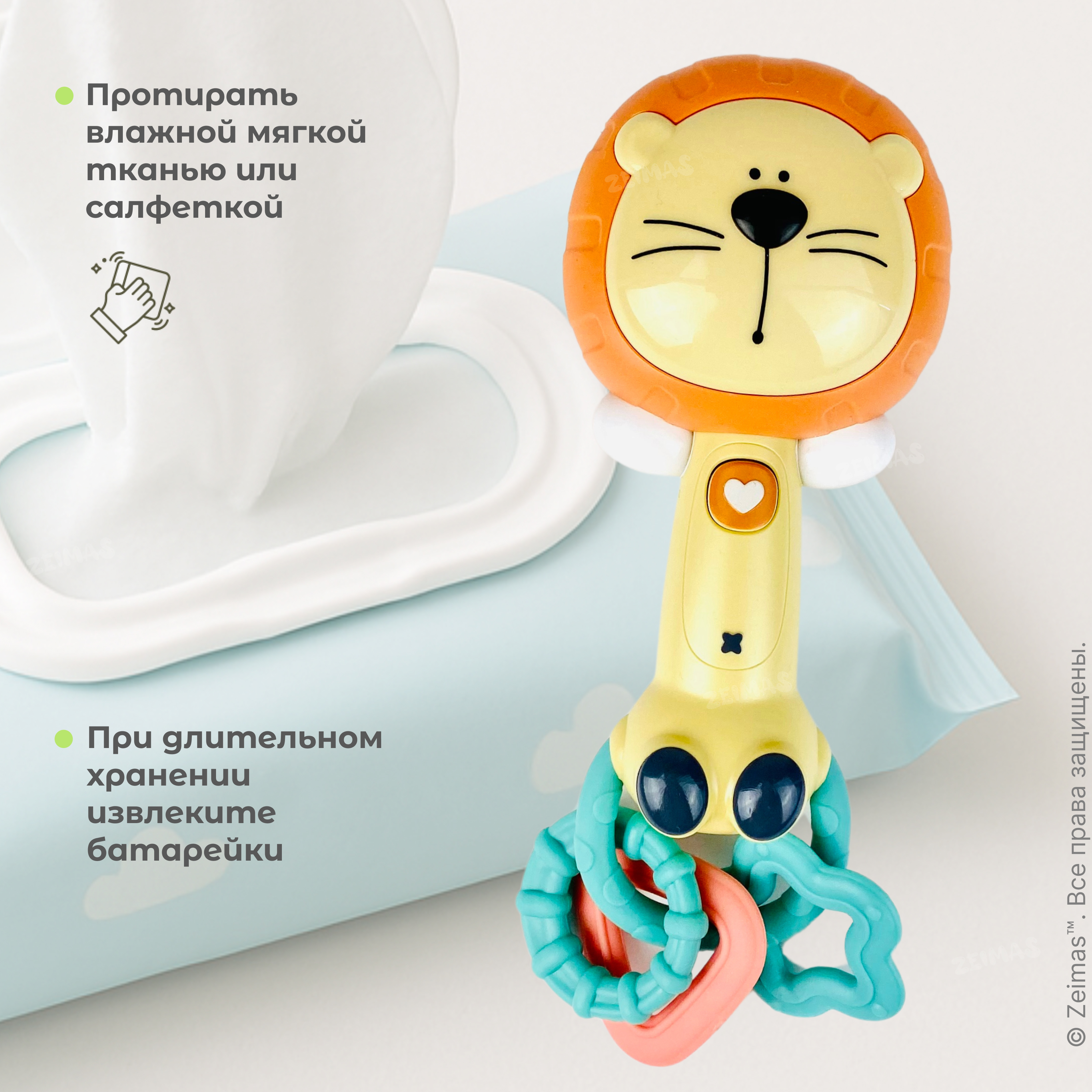 Игрушка Zeimas погремушка Лев - фото 17