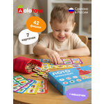 Настольная игра Alatoys 42 фишки 7 карточек ТРАНСПОРТ
