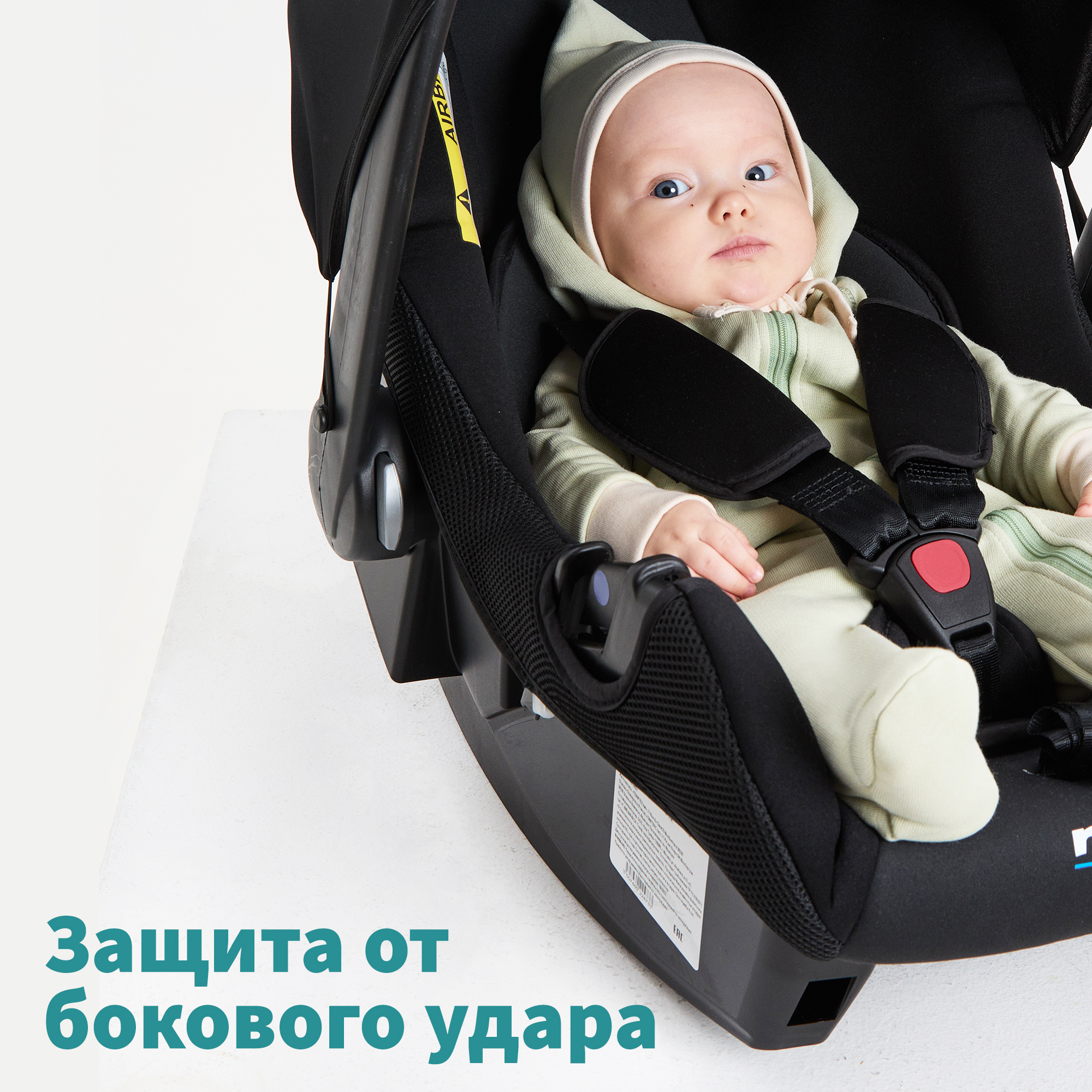 Автокресло Nania Beone Universal Access 0 (0 -13 кг) - фото 5