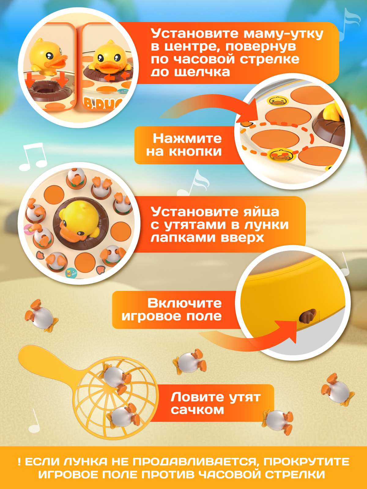 Настольная игра Smart Baby Прыгающие утята - фото 3