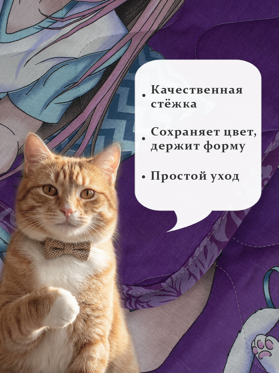 Покрывало MILANIKA Аниме 150 x 215 см хлопок - фото 2