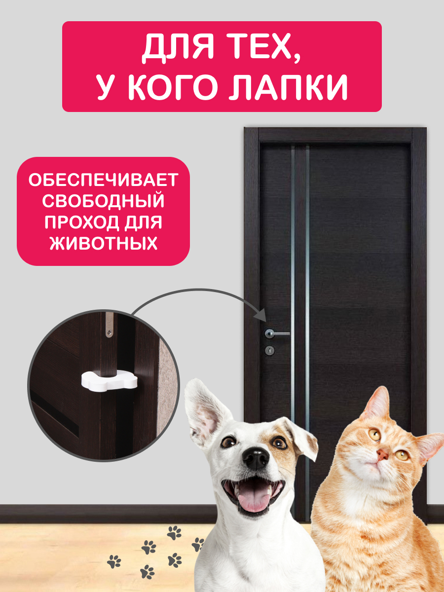 Фиксатор HALSA - фото 5