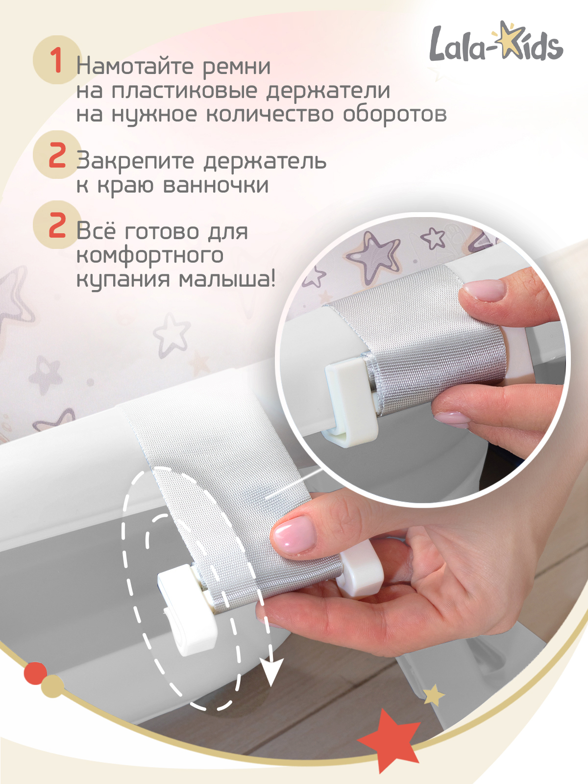 Складная ванночка для купания LaLa-Kids с термометром складным ковшом и матрасиком в комплекте - фото 18