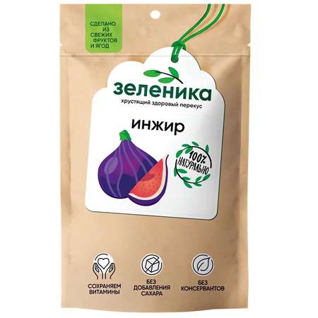 Снеки Зеленика сушеный инжир 20г