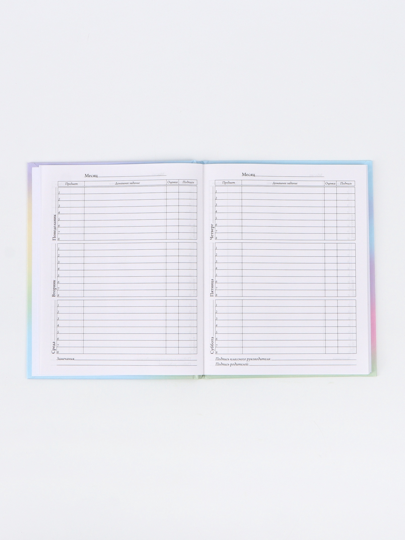 Дневник Disney школьный для 1-4 класса - фото 5