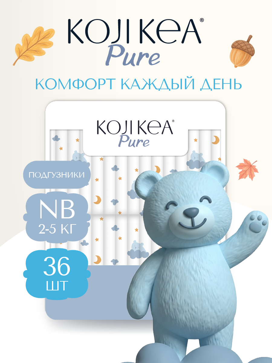 Подгузники Koji Kea NB (2-5 кг) 36 шт. - фото 1