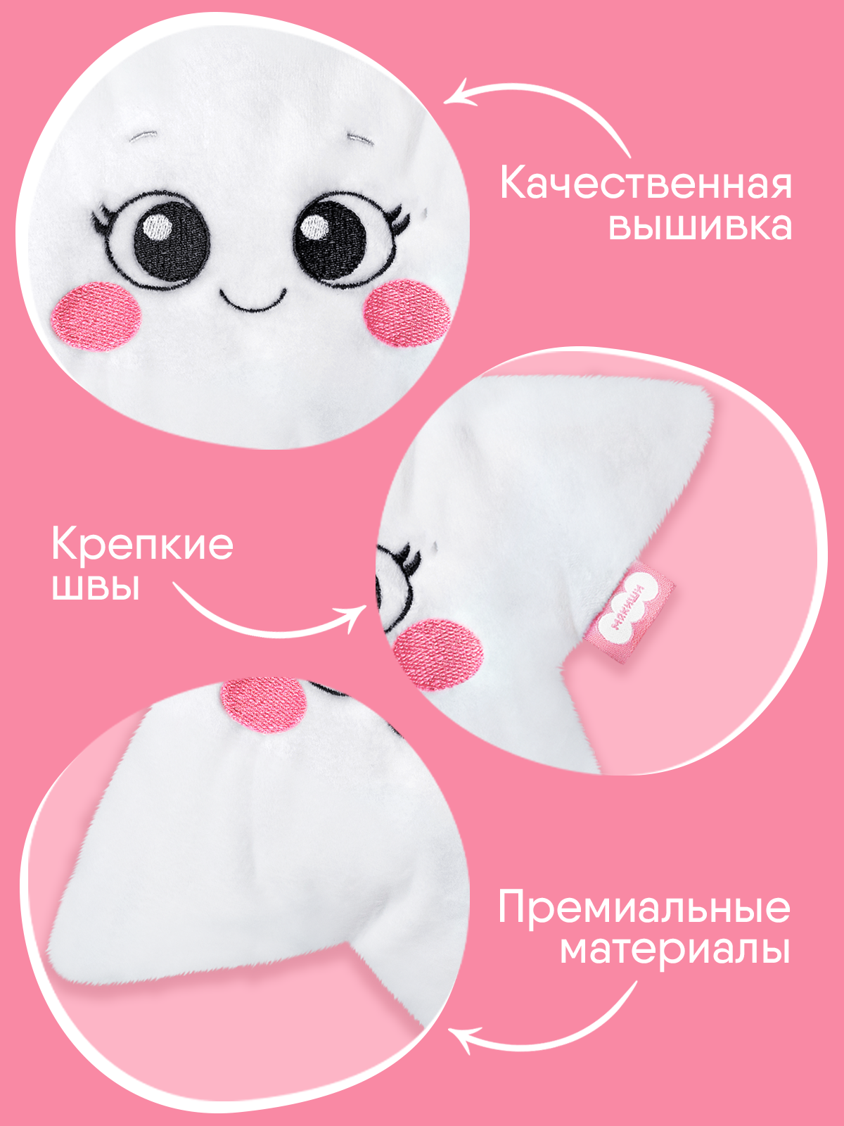 Игрушка Мякиши Детская грелка с вишневыми косточками Звёздочка для новорожденных от коликов подарок детям - фото 4