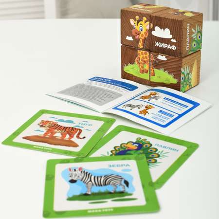 Игрушка Мега Тойс кубики