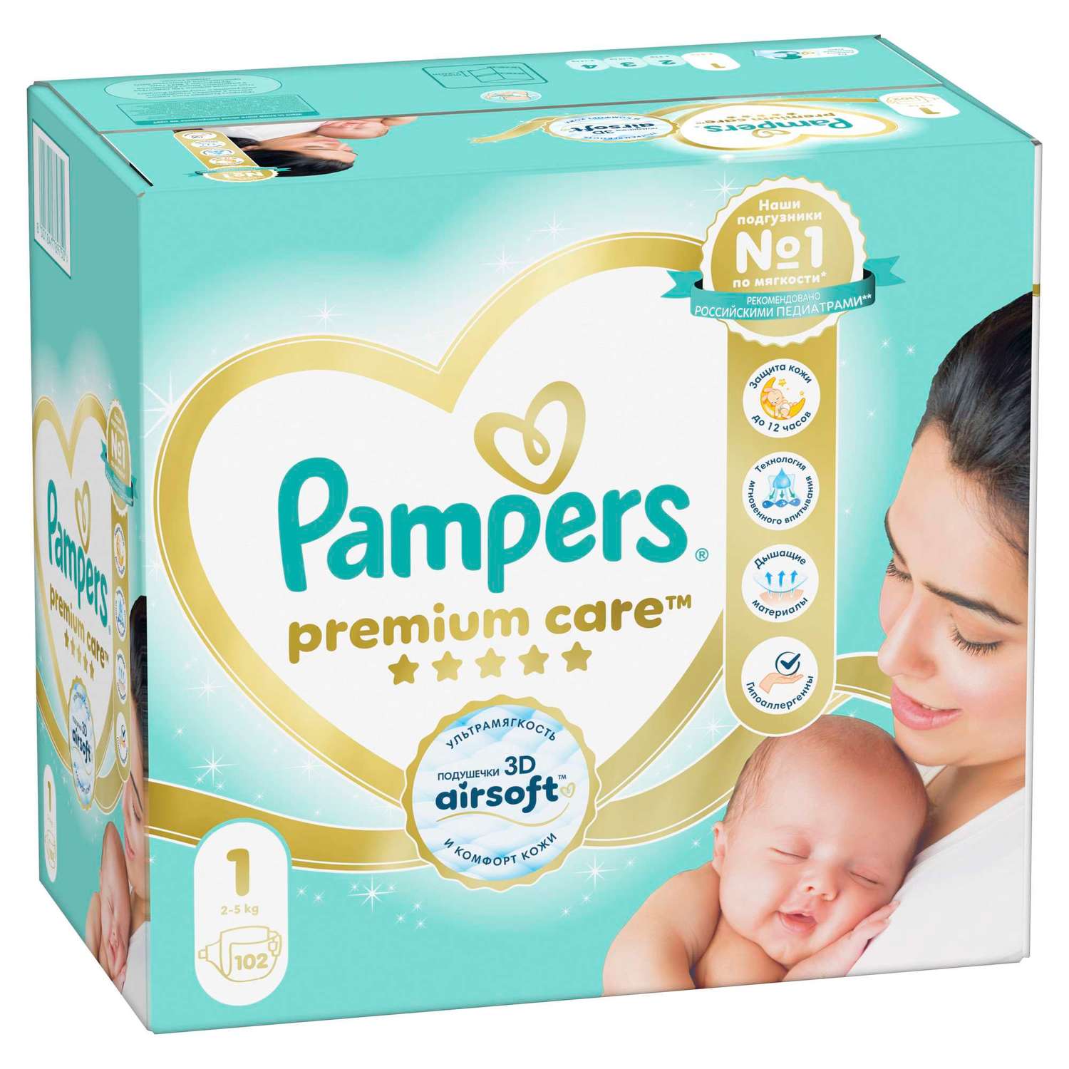 Подгузники Pampers Premium Care для новорожденных NB (2-5 кг) 102 шт. - фото 8