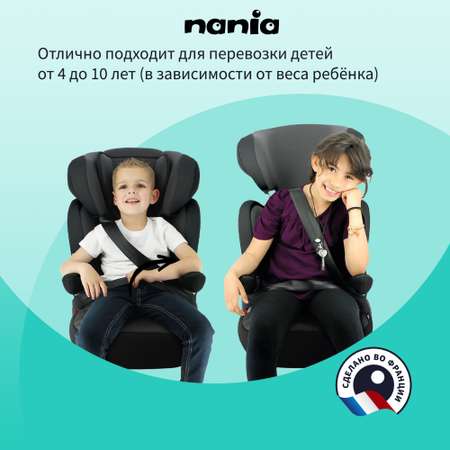 Автокресло Nania RWAY 2/3 (15-36 кг)
