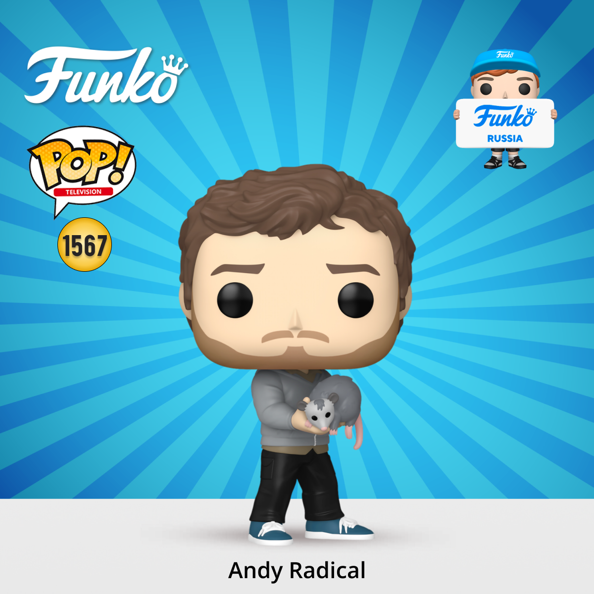 Фигурка Funko - фото 1