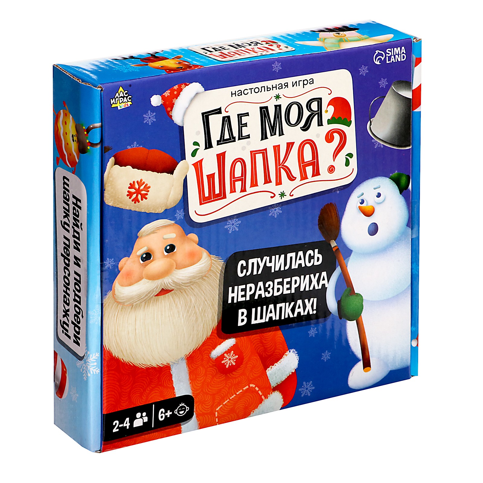Настольная игра Лас Играс KIDS - фото 6