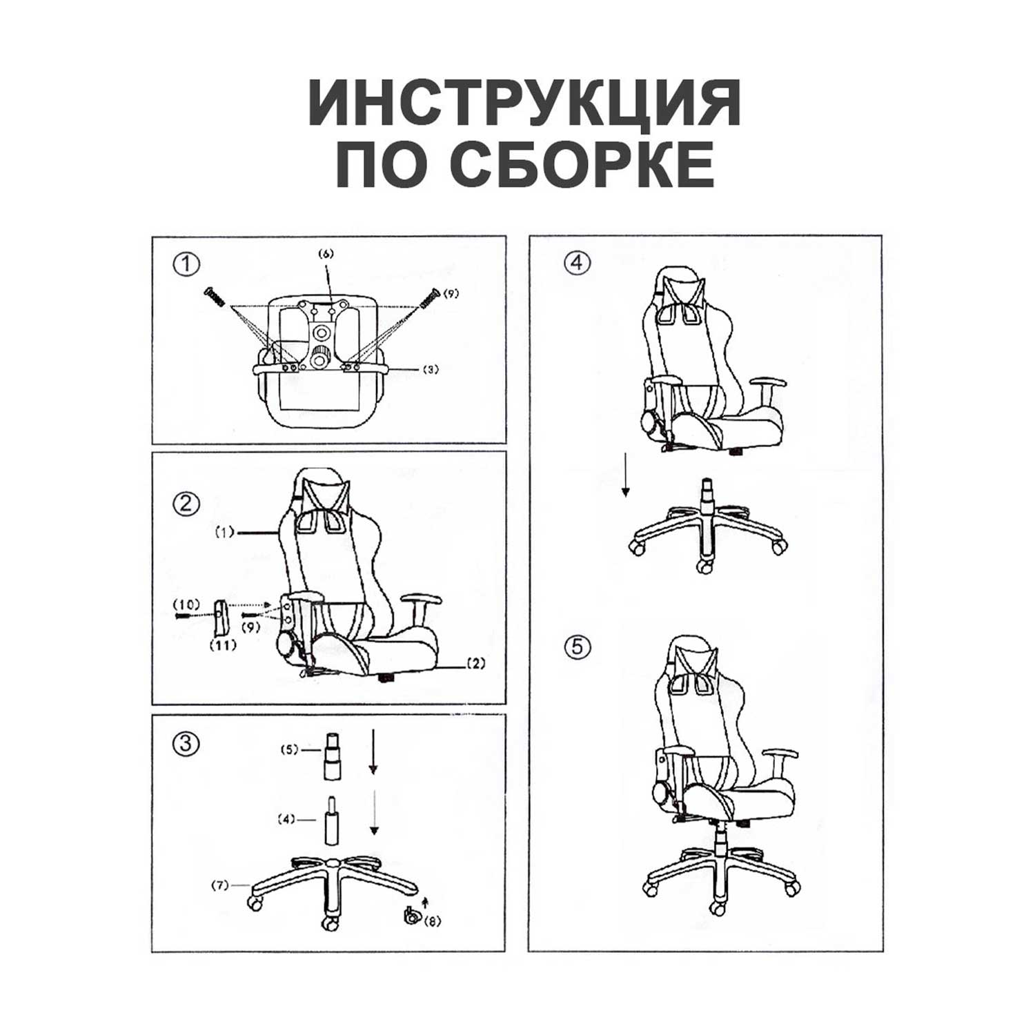 Компьютерное кресло SOKOLTEC - фото 8