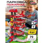 Парковка AUTODRIVE Пожарная