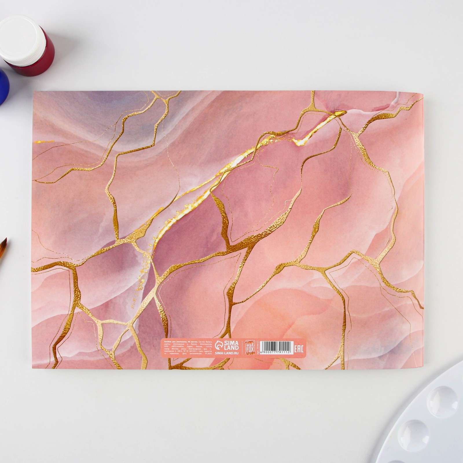 Альбом ArtFox STUDY - фото 3