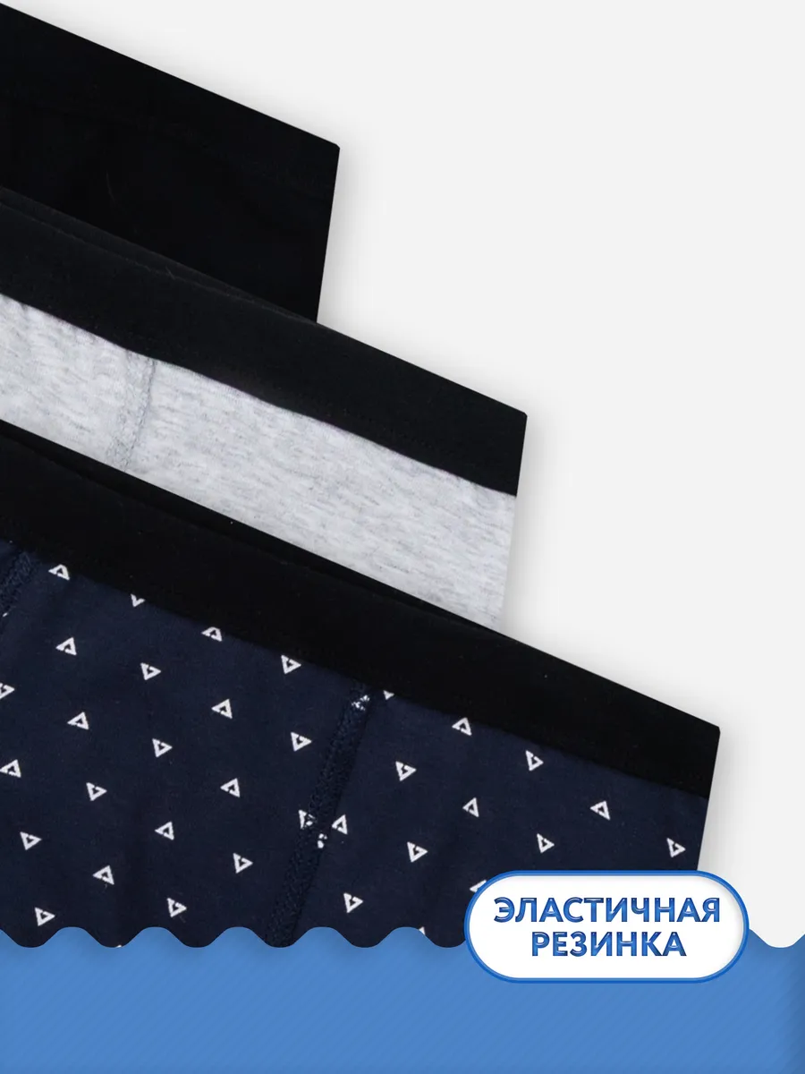 Трусы 3 шт Mark Formelle (Марк Формэль) 413357-3/треугольники на море - фото 4