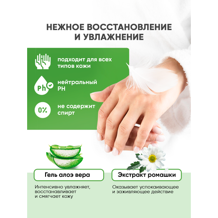 Влажные салфетки Свежая нота 720 шт.