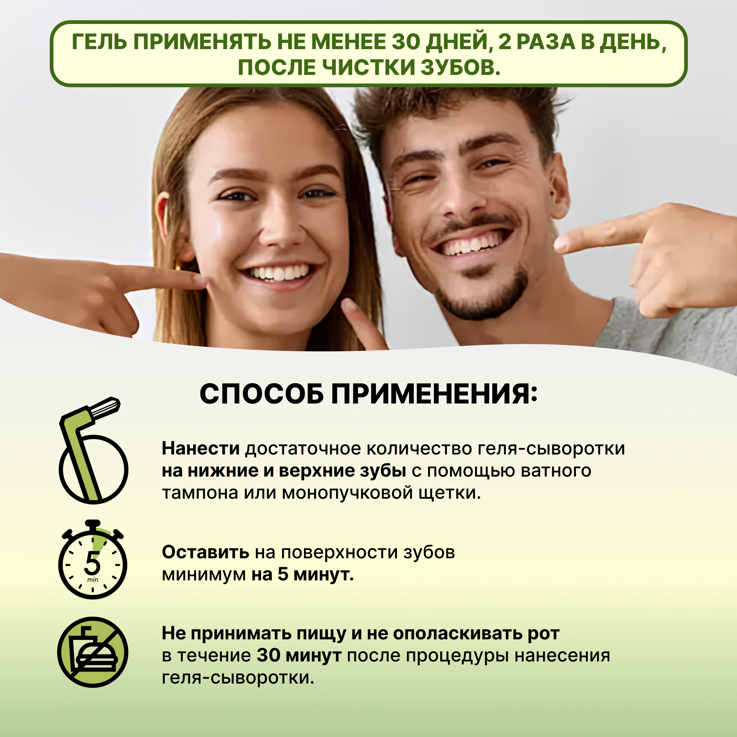 Зубной гель LocoSmile без фтора фруктовый - фото 8