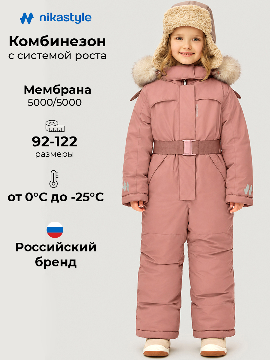 Комбинезон NIKASTYLE 8з2426 сухая роза - фото 2