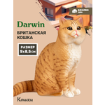 Фигурка DARWIN Британская кошка