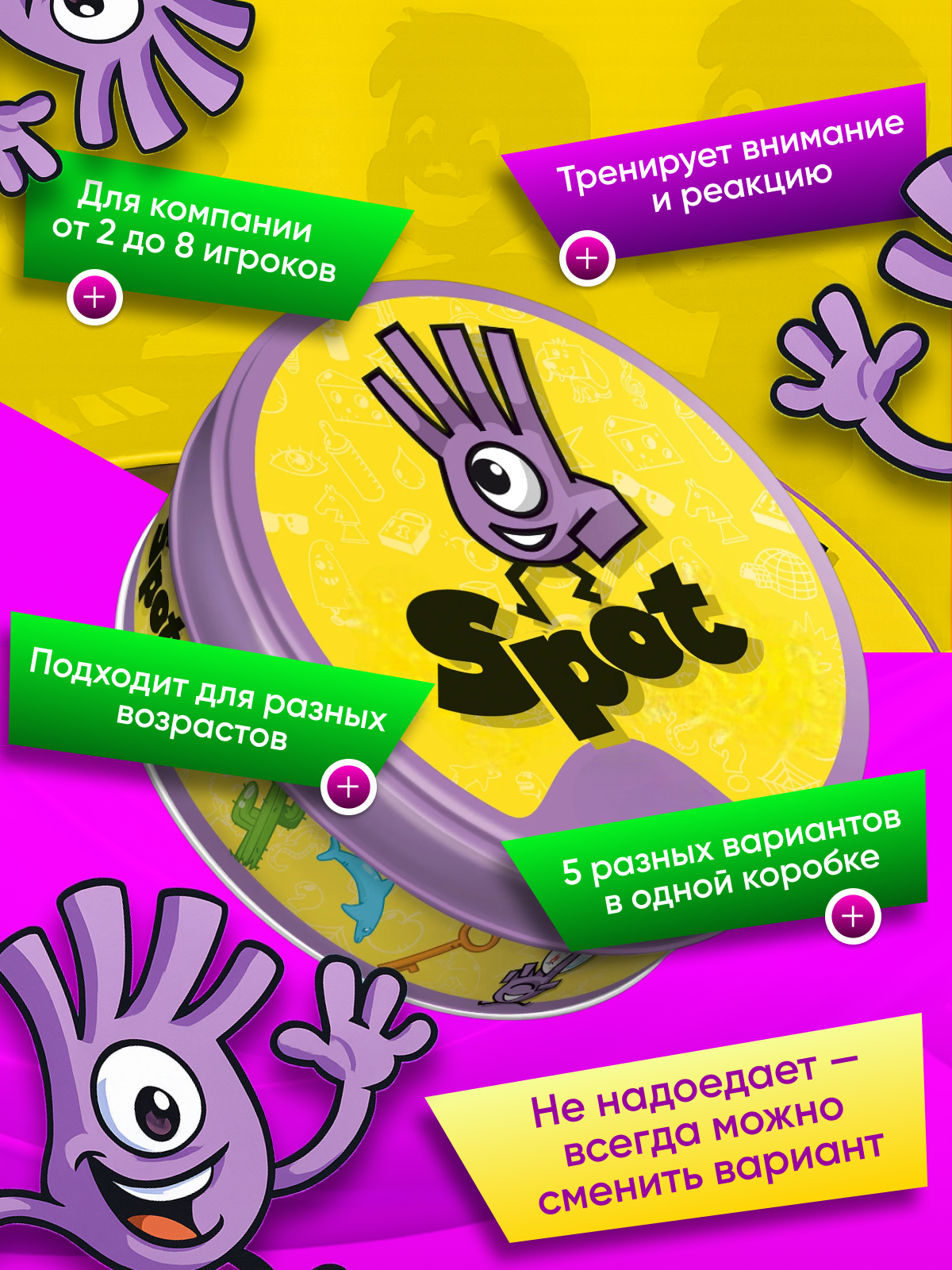 Настольная игра MagicStyle Spot it Classic - фото 2