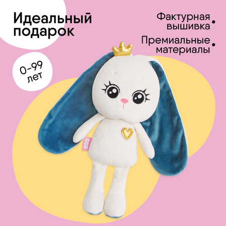 Игрушка мягкая Мякиши развивающая Зайка Мия для детей подарок на день рождения