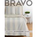 Комплект постельного белья BRAVO Line двуспальный 4 предм.
