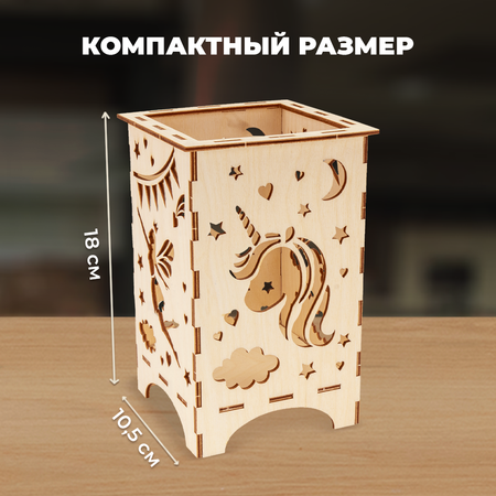 Конструктор LORI(колорит) Ночник Волшебство деревянный