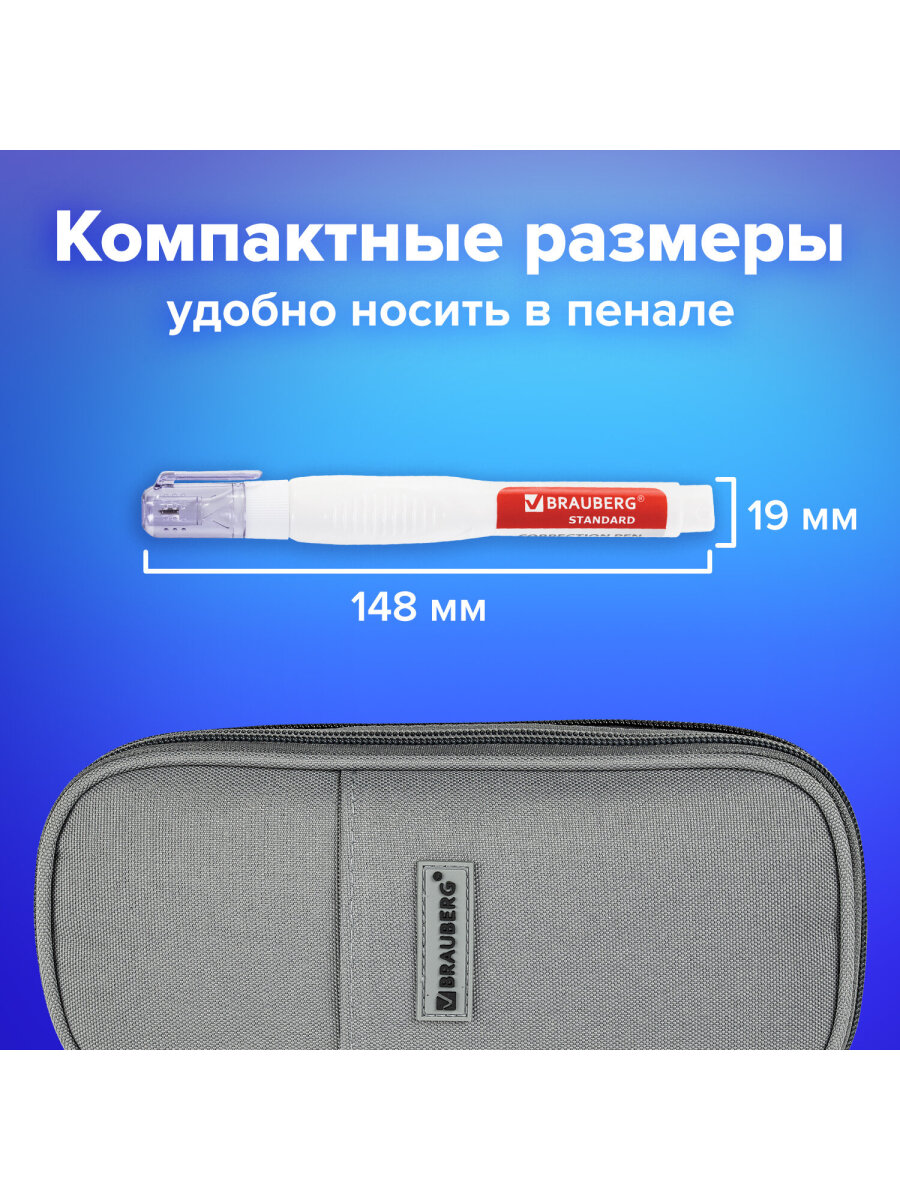 Корректор ручка Brauberg - фото 3