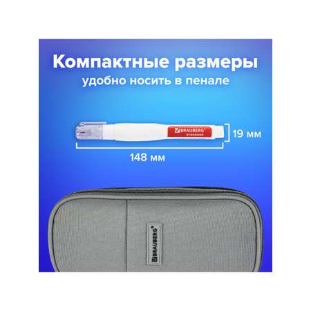 Корректор ручка Brauberg