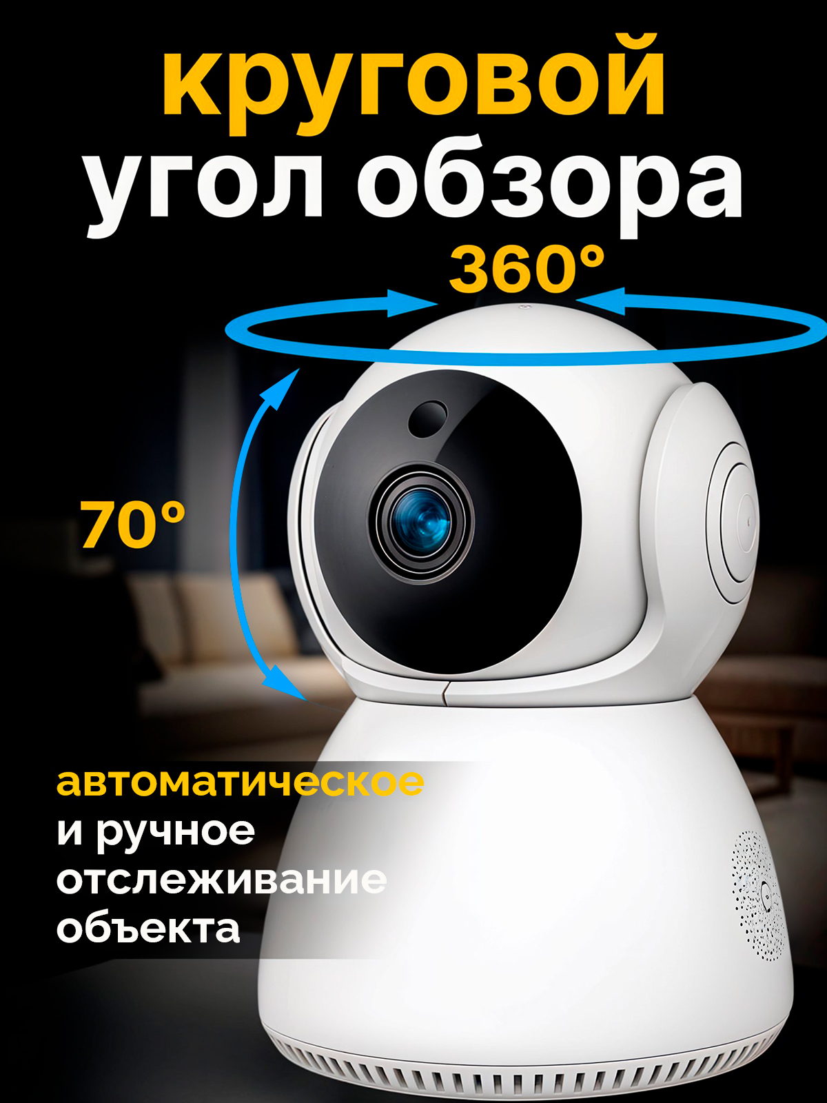 Видеоняня SHARKTOYS - фото 9