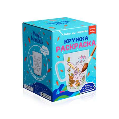 Набор для творчества Magic Moments Зайчик Кролик роспись красками