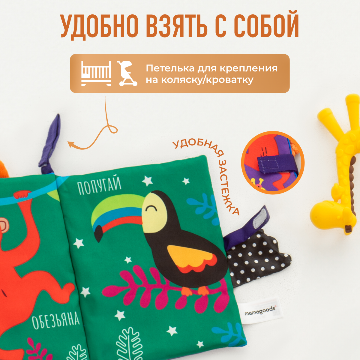 Игрушка Mamagoods книжка Чьи это хвостики? в ассортименте - фото 5
