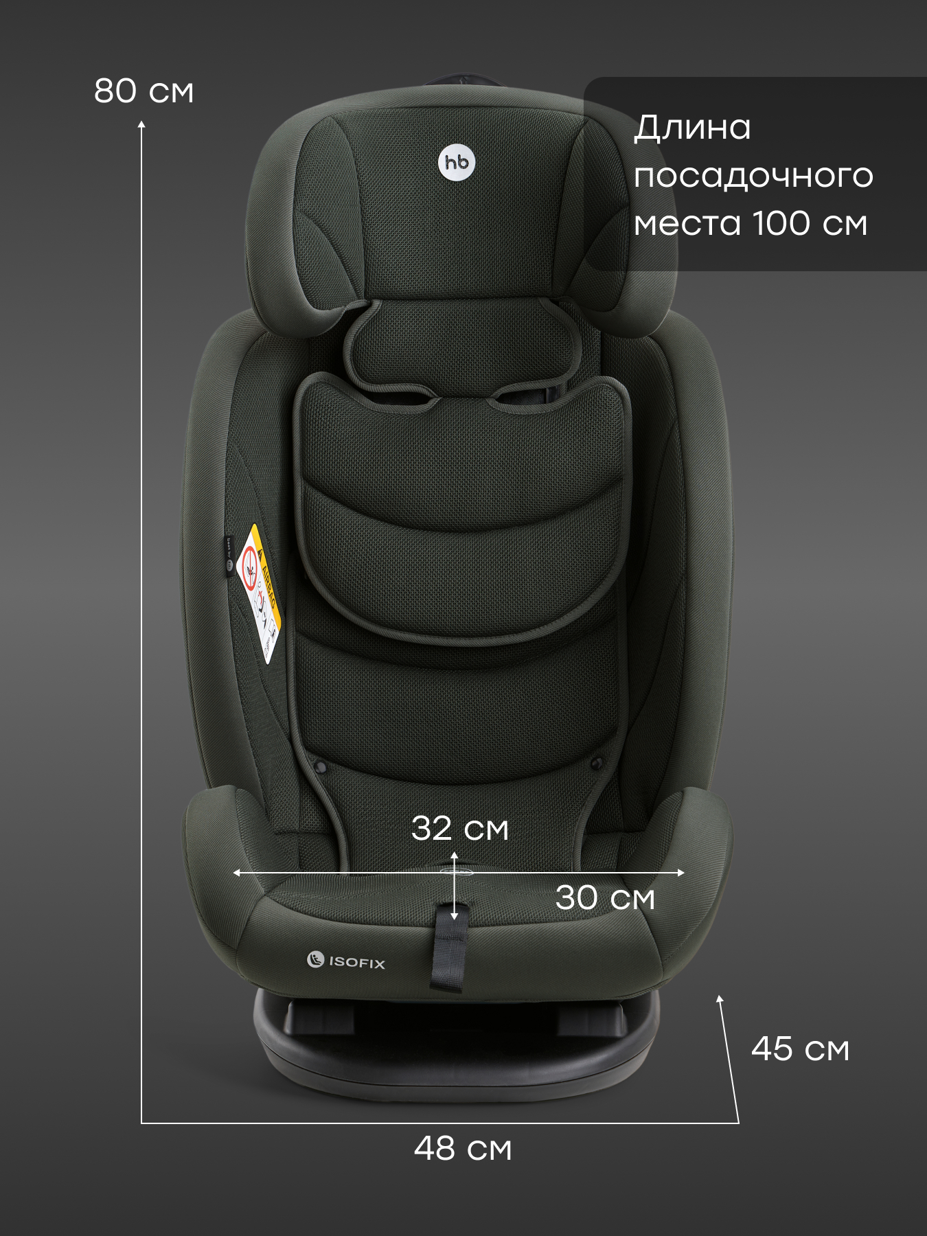 Автокресло Happy Baby Orex Isofix 0+/1/2/3 (0-36 кг) зеленый - фото 11
