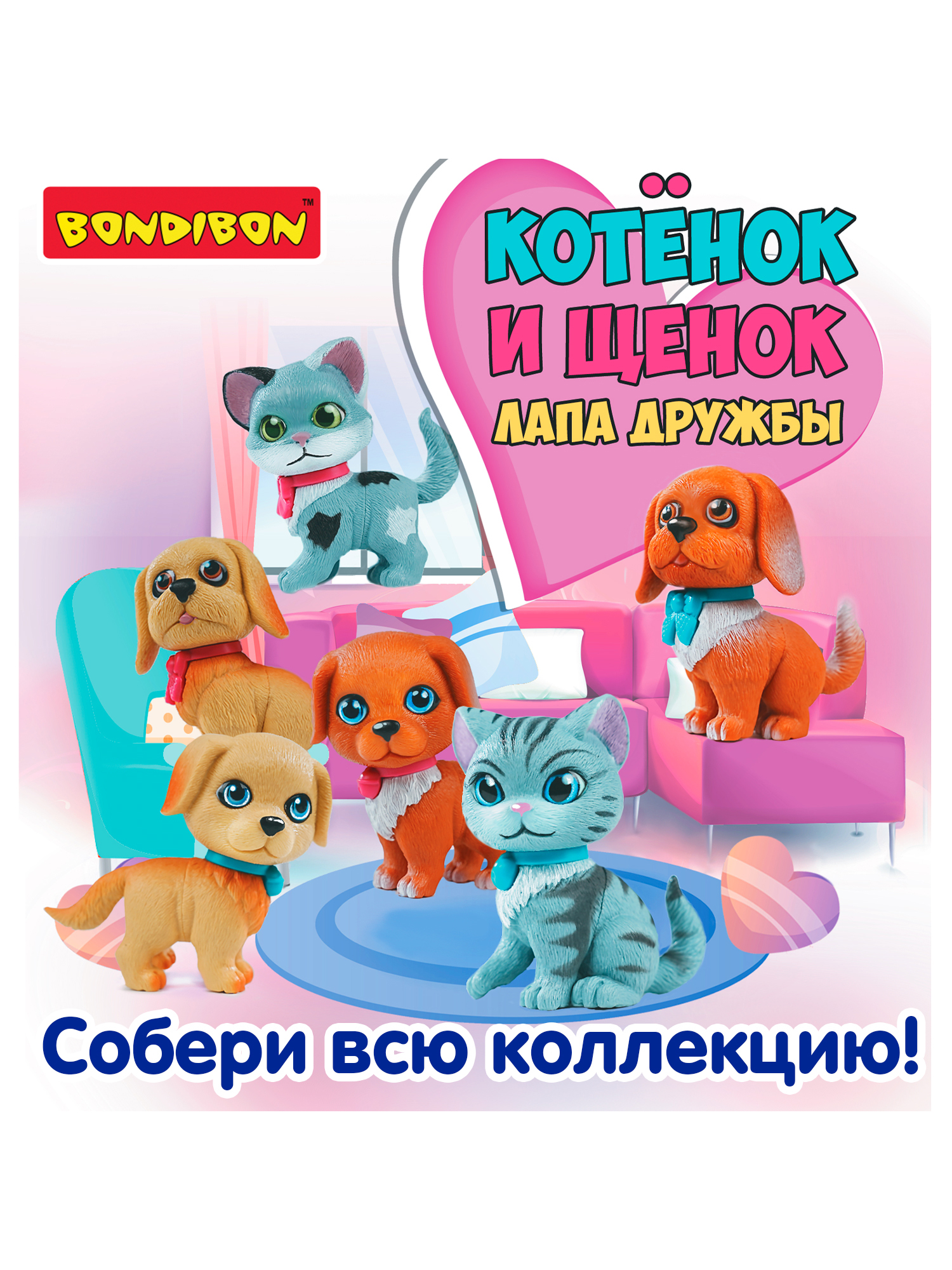 Игровой набор Bondibon Лапа Дружбы Щенок розовый бант - фото 9