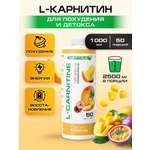 L-карнитин 1000 мл SUPPTRUE 125000 mg concentrate со вкусом манго-маракуйя