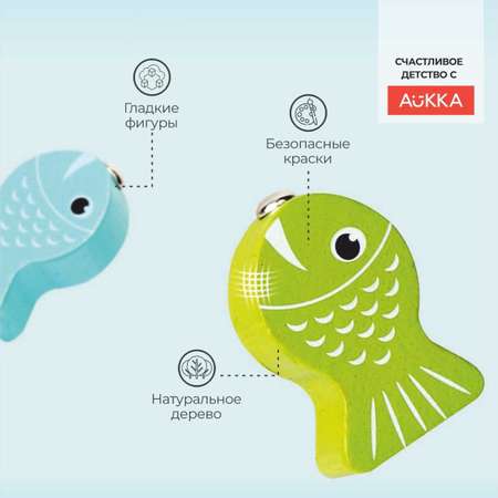 Игрушка AUKKA сортер Монтессори