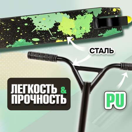 Трюковой самокат TopGear двухколесный