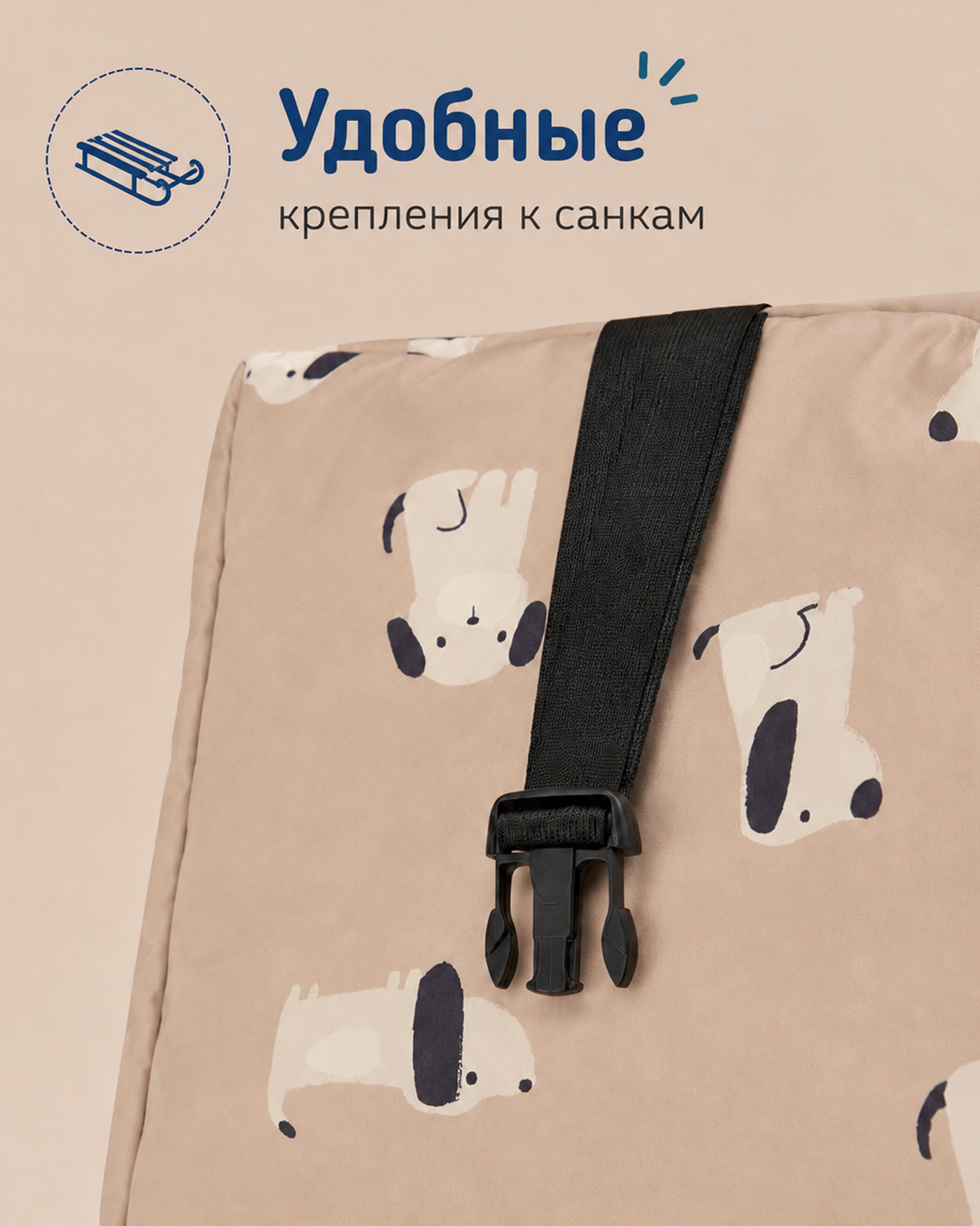Матрас для санок Futurino - фото 4