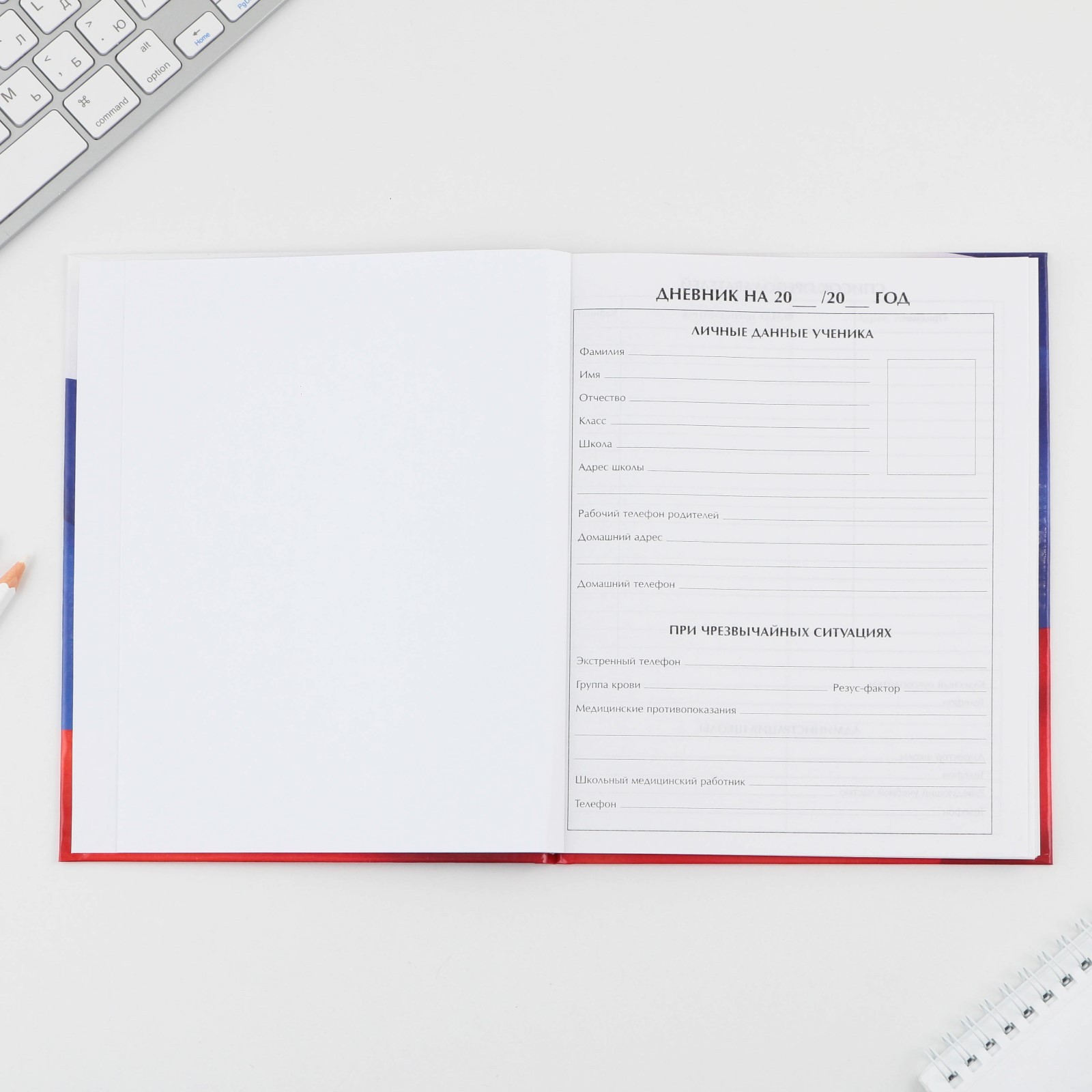 Дневник ArtFox STUDY школьный для 1-11 класса - фото 2