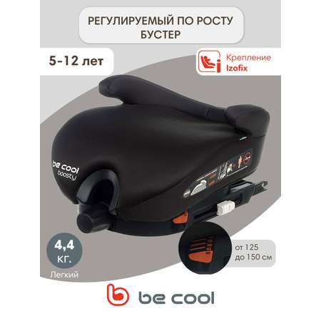 Автокресло Be Cool Boosty 1/2/3 (9-36 кг)